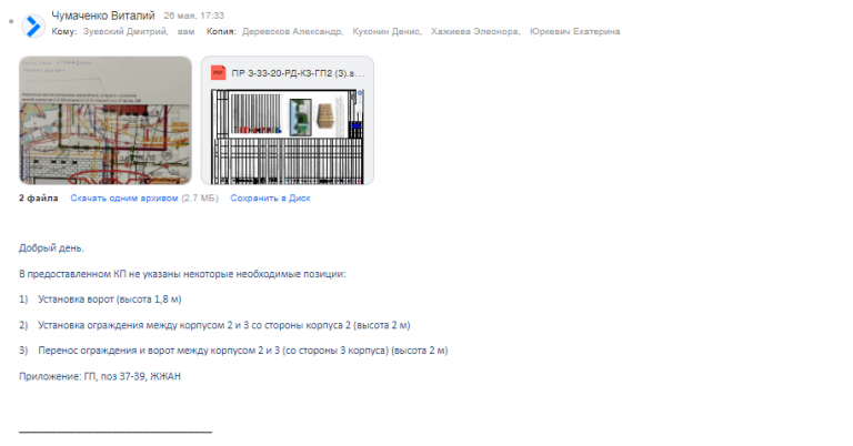 2025 05 30 14 56 43 png