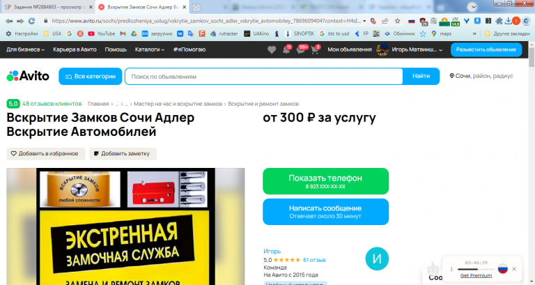 2026 02 06 21 18 45 png