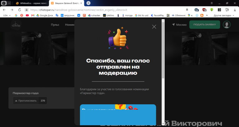 2026 06 23 14 55 29 png