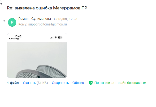 2025 06 05 13 35 25 png