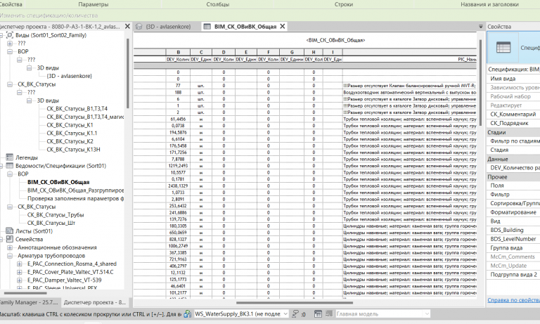 2025 12 01 16 06 00 png