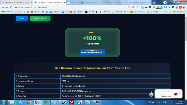 2025 12 26 21 15 47 png