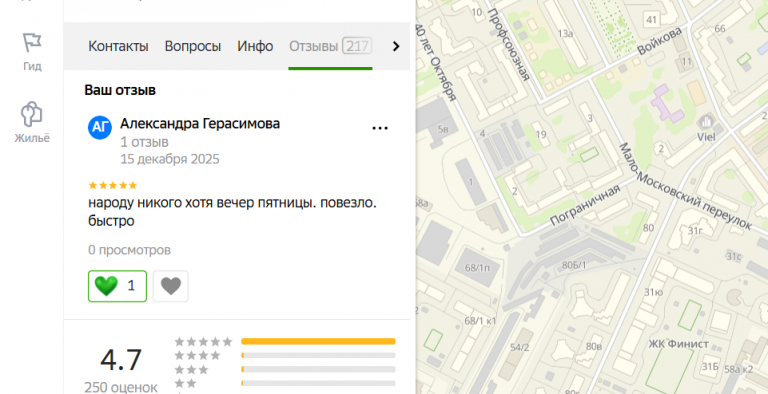 2025 12 15 20 18 11 png