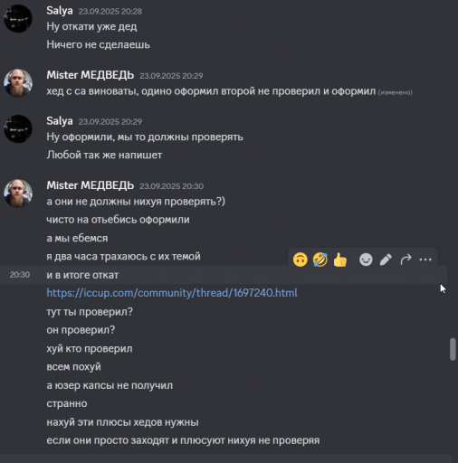 2025 11 17 20 01 21 png