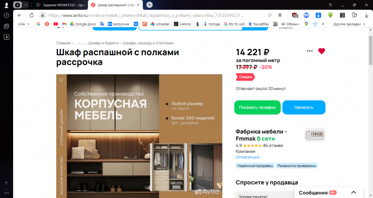 2025 12 22 14 46 57 png