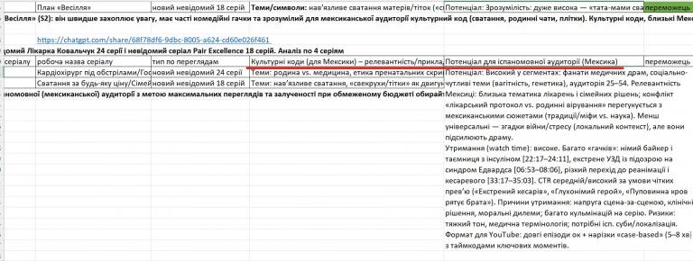 Screenshot 2025 11 05 103623 jpg