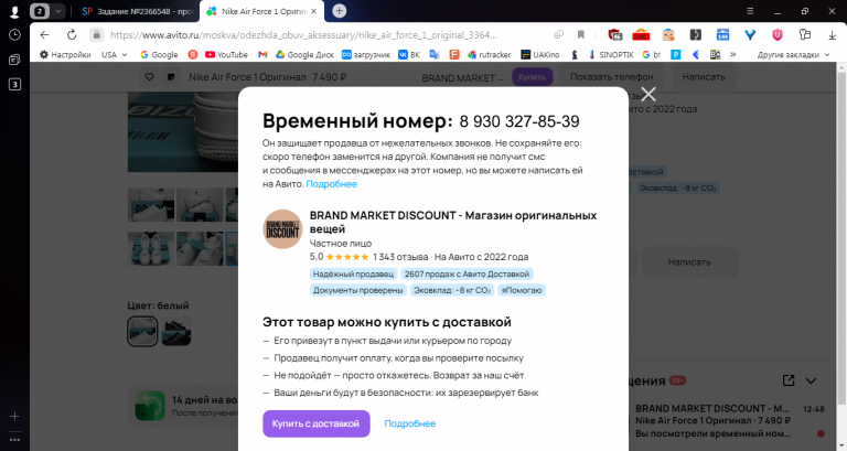 2025 10 31 12 48 23 png