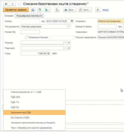 2026 01 30 14 16 59 png