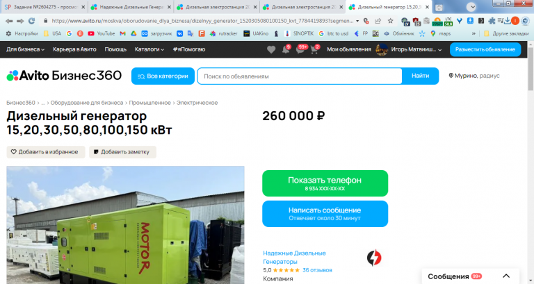 2026 02 02 11 52 28 png