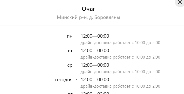 2026 02 12 10 00 29 png