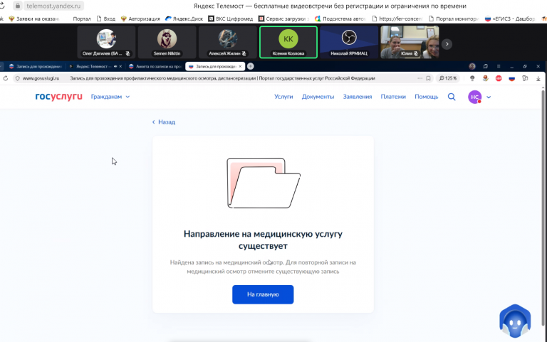 2025 12 09 11 18 41 png