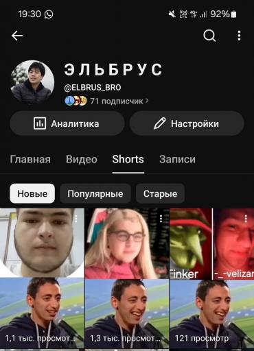 Screenshot 20260604 193042 YouTube jpg