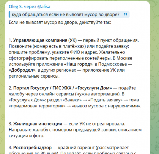 2026 03 04 16 22 37 png