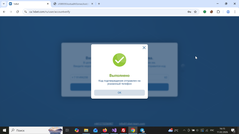 2026 02 11 16 15 01 png