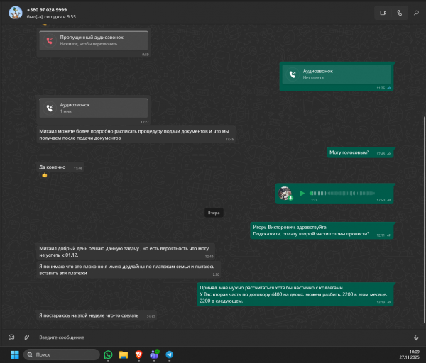 2025 11 27 10 09 11 png