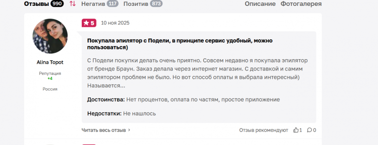 2025 11 10 14 26 23 png