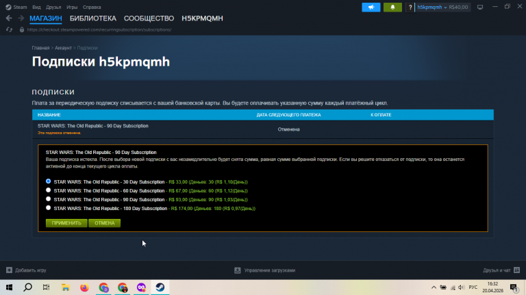 2026 04 20 16 32 39 png