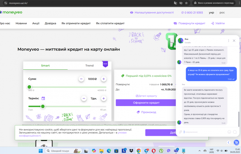 Screenshot 35 png