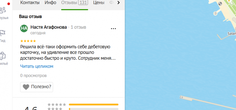 2025 11 07 15 23 47 png