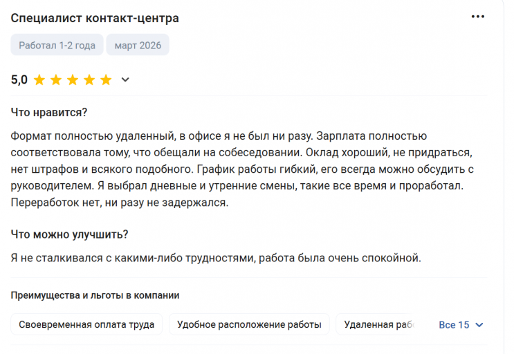 2026 03 10 15 33 08 png