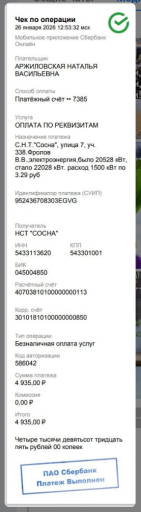 2026 04 24 16 25 33 png