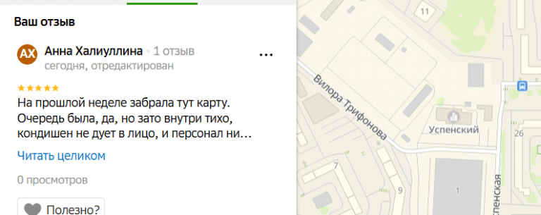 2025 09 05 15 46 32 png