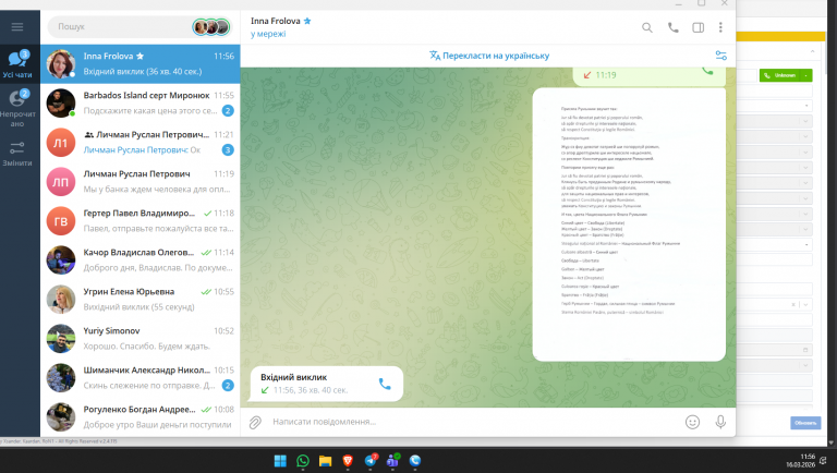 2026 03 16 11 56 24 png