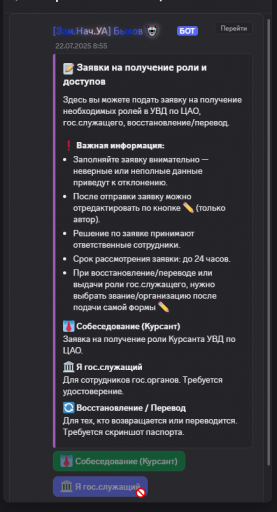 2025 07 24 18 18 35 png