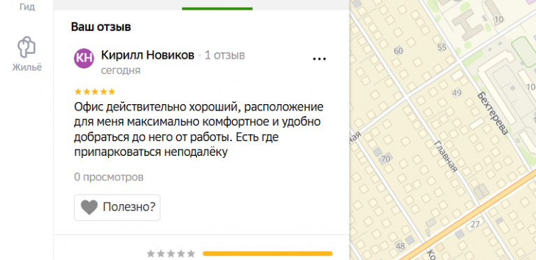 2025 11 06 19 18 13 png