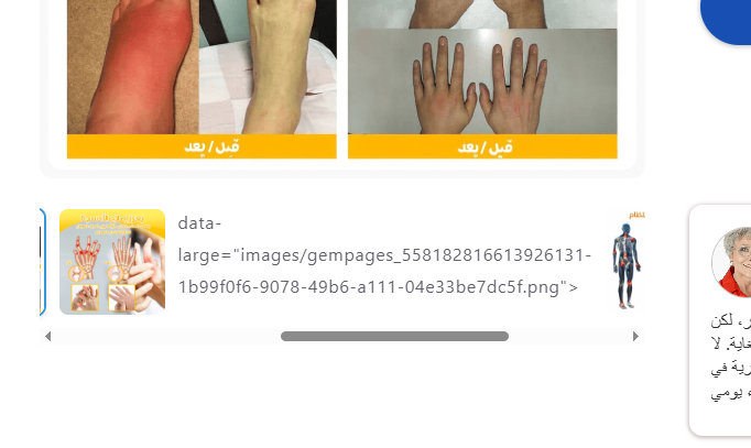 2025 12 04 17 25 57 png