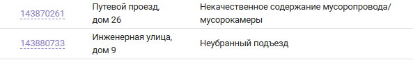 2025 10 14 13 46 30 png