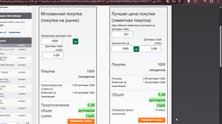 2026 02 28 18 28 56 png