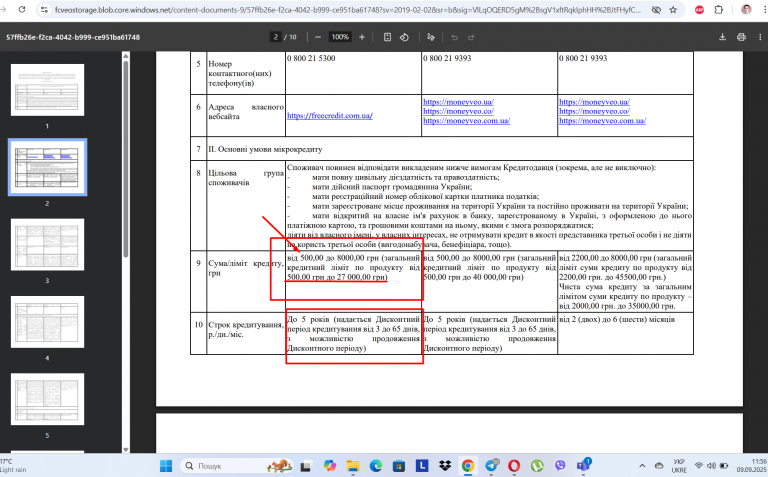 Screenshot 31 png