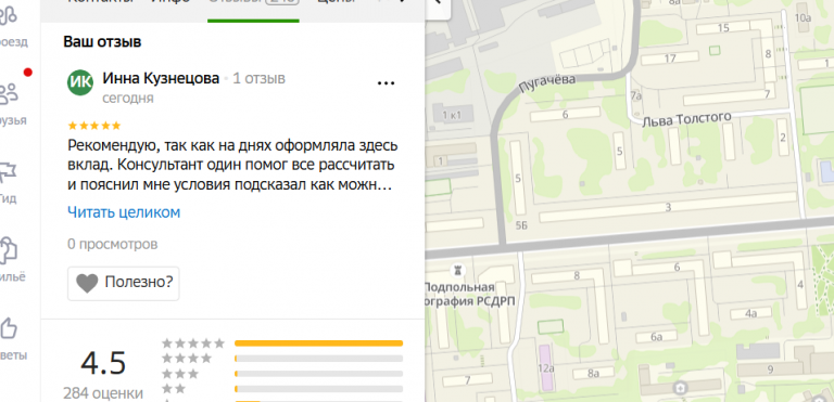 2025 11 09 19 01 49 png