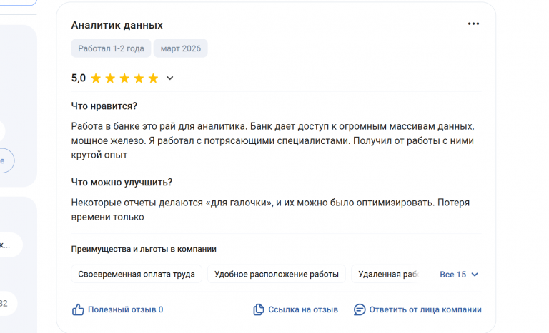 2026 03 20 15 52 37 png