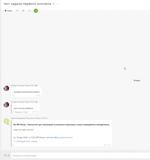 2026 03 19 13 18 08 png