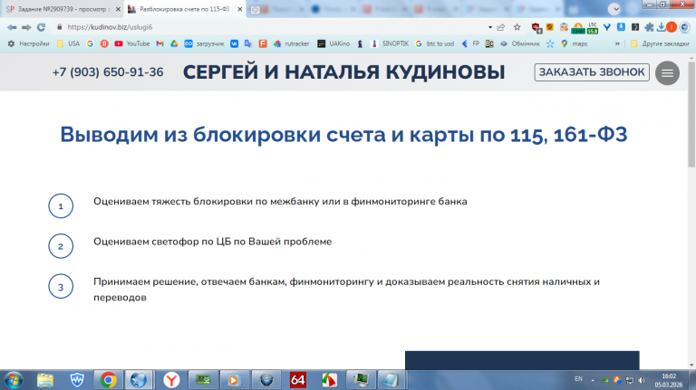 2026 03 05 16 02 18 png