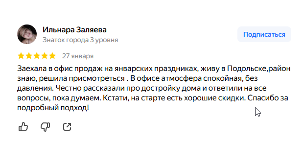 2026 01 29 09 32 58 png