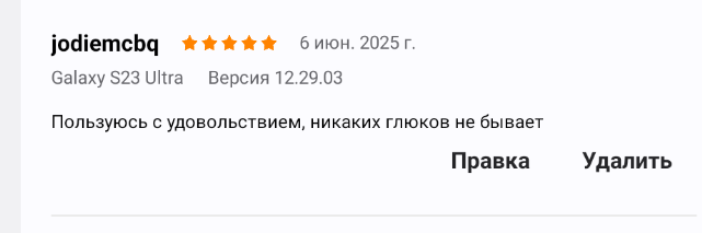 2025 06 06 00 29 45 png