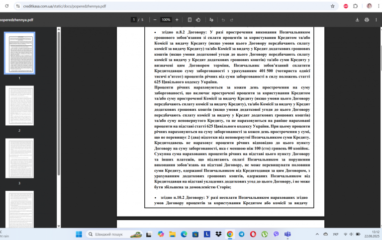 Screenshot 43 png