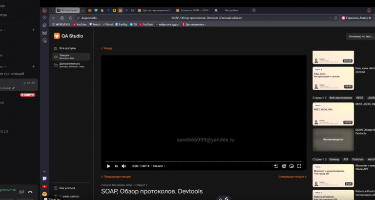 2025 12 06 19 43 52 png