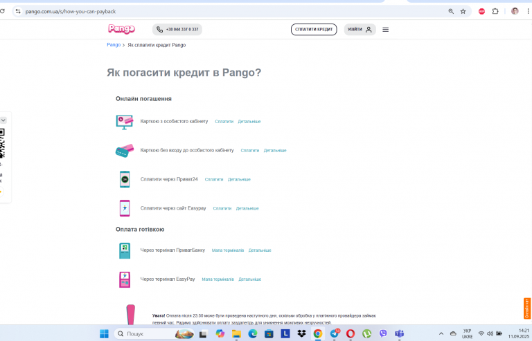 Screenshot 26 png