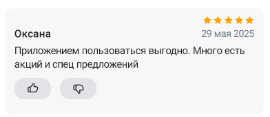 2025 05 29 21 38 34 png