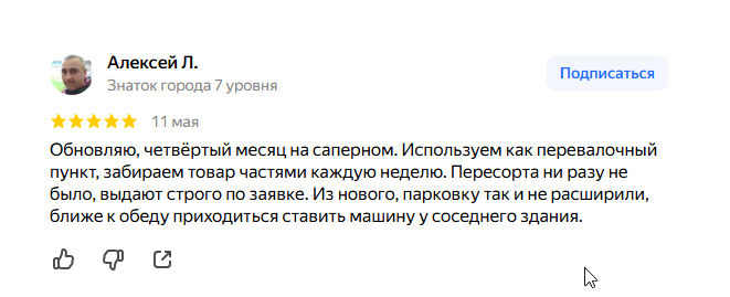 2026 05 13 07 56 15 png