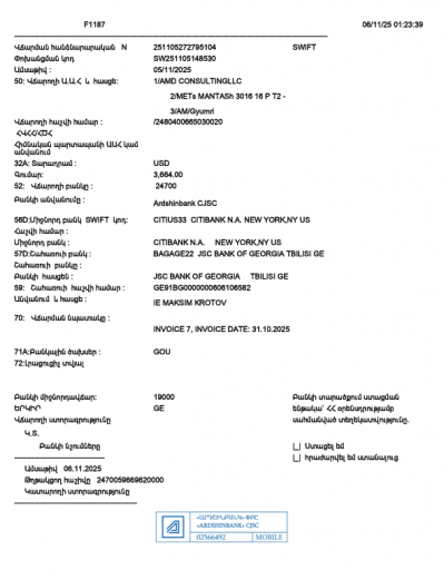 2025 11 13 11 51 39 png