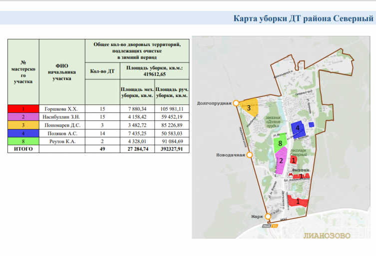 2025 11 10 17 56 07 png