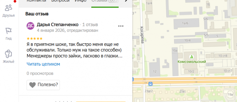 2026 01 04 20 53 09 png