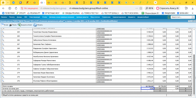 2026 03 16 16 27 15 png