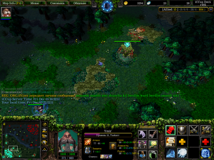 2025 12 05 22 32 53 png