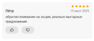 2025 07 16 00 23 59 png